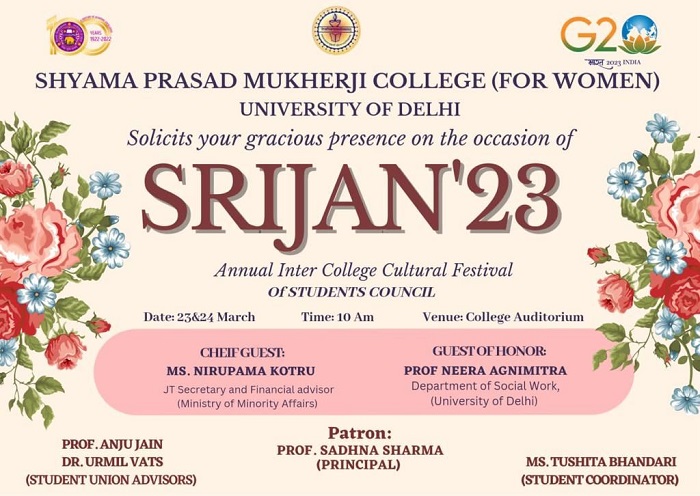 SRIJAN Poster 2023