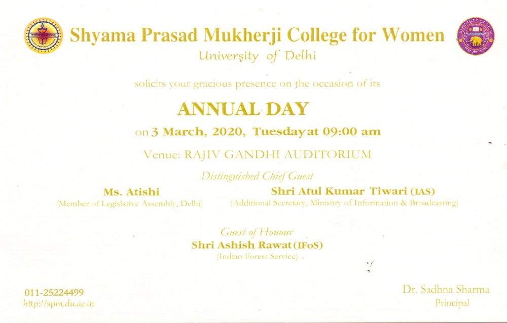 annual day eng