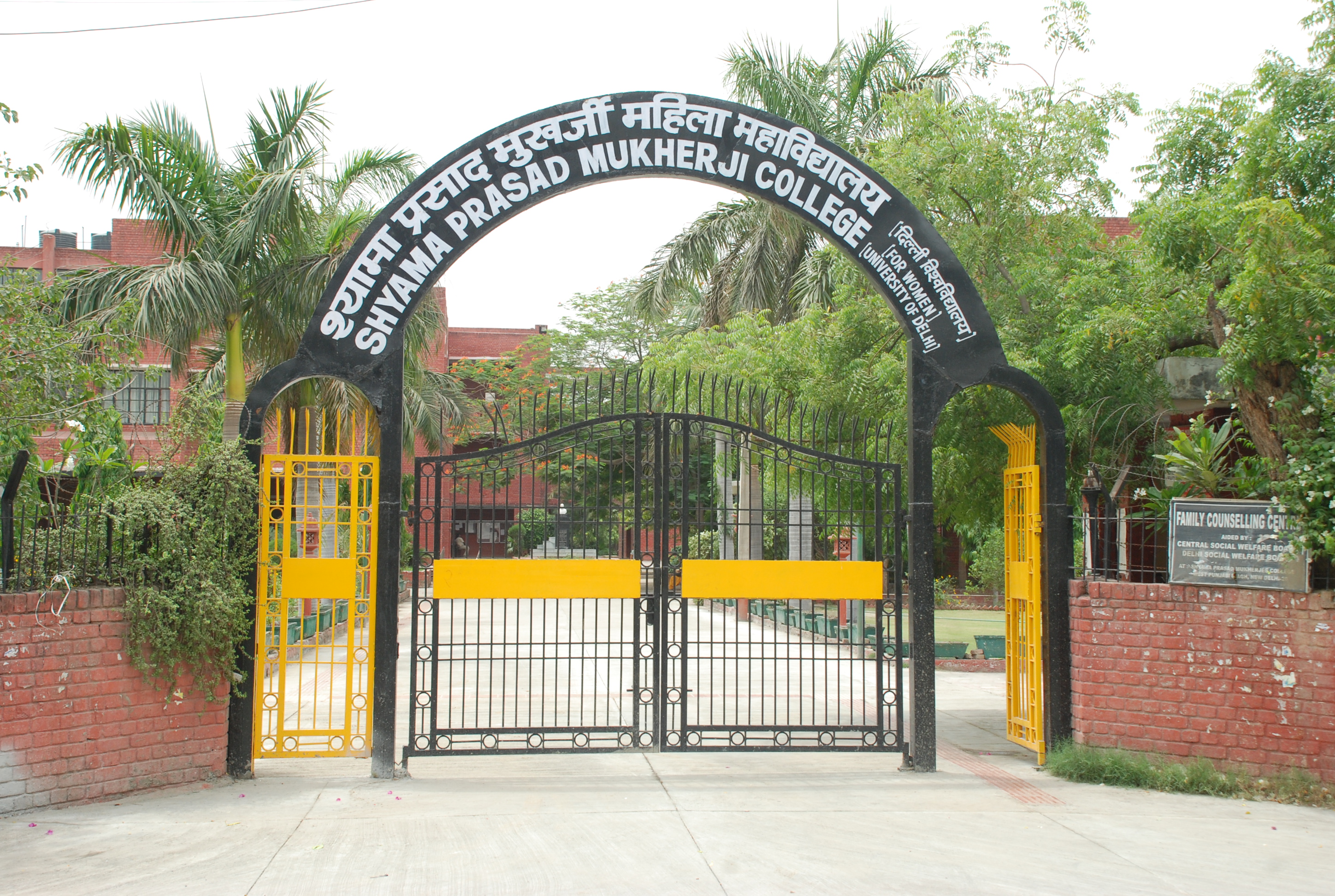 Copy of Front Entry Gate